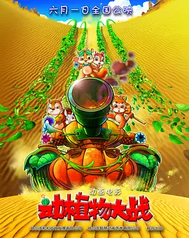 www.五月天激情