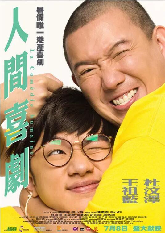 中文字幕www