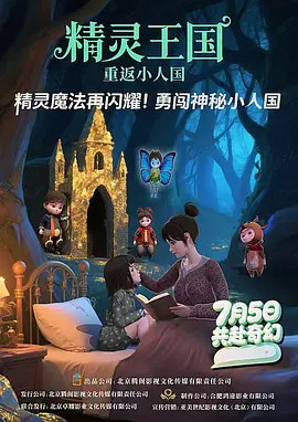 久久一区二区免费播放