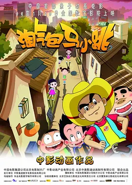 中文字幕第12页