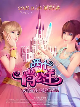 宿舍里的贱奴女虐女被荡秋千玩