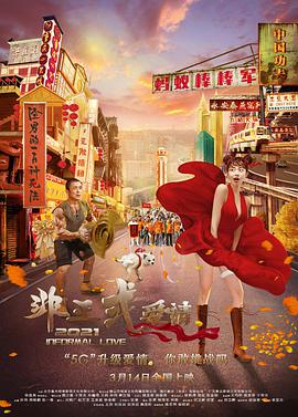 亚洲国产精品福利片在线观看