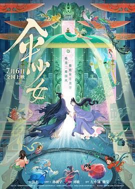久草精品国产