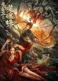 仁科百华在线观看