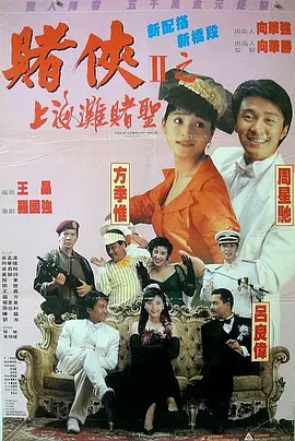 8q8q视频成人