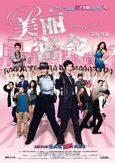 91看成免人成电影