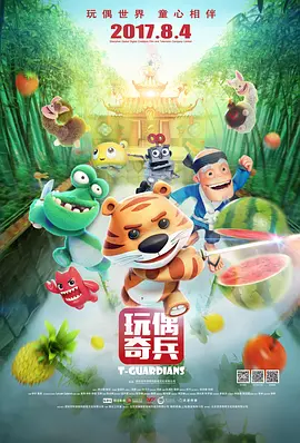 全亚洲最大的免费私人影剧院
