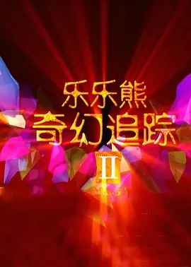 这里只有精品在线