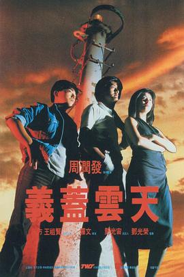 强力七班