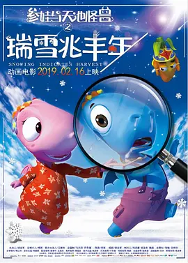 高潮的演员