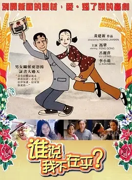 电影天堂eeuss在线犄兵区