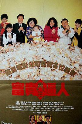 办公室女郎