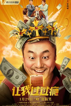变态性爱