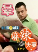 purosangue中文谐音