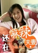 欧美二区在线观看