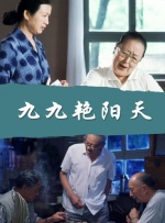 成人亚洲国产综合精品91