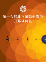 人间中毒