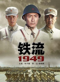 电影越南战争三片第一集中