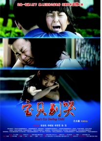 小三的那些事