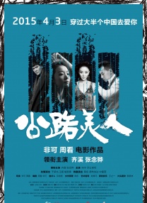 欧美中文字幕在线播放