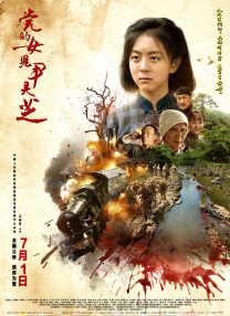亚洲一区二区三区在线播放