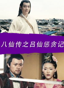 给我免费的播放片观看