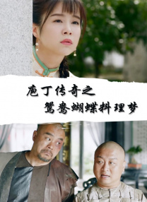 好看站