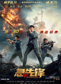 狠狠操夜夜操