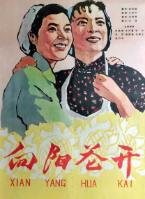 婷婷六月丁