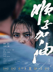 国产精品一区二区三区高清在线