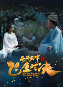 帅哥吸美女胸