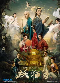 色香首页