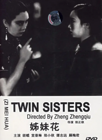 小p孩和成年女性啪啪