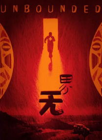 我的小男人