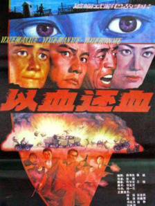 泰剧《我们的爱》在线观看